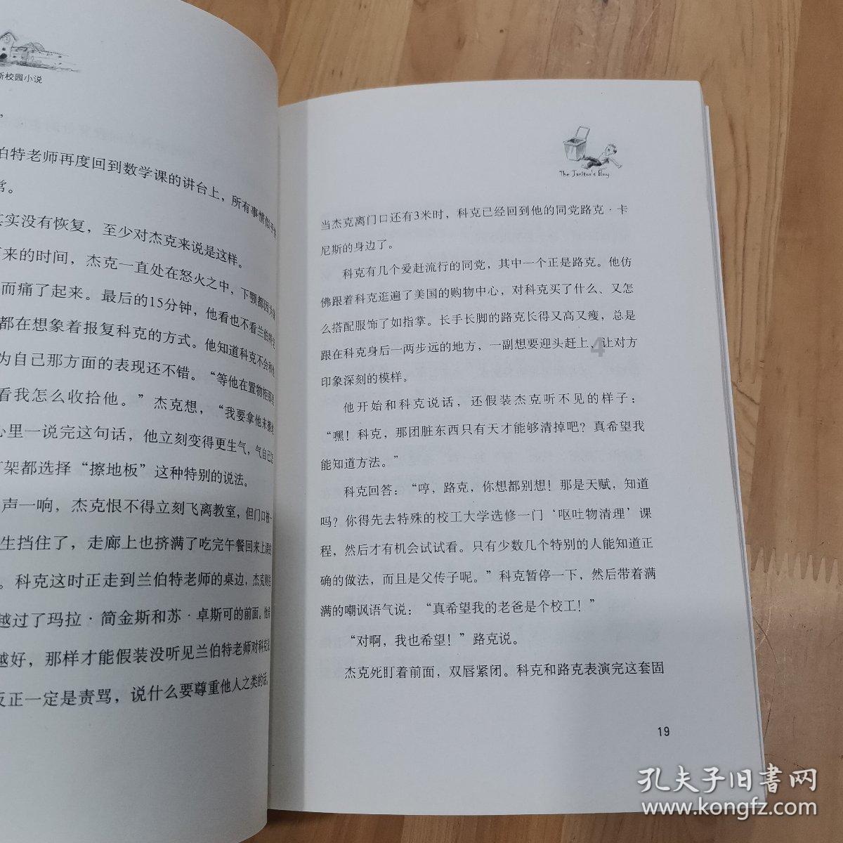 民间故事:赔了夫人又折命