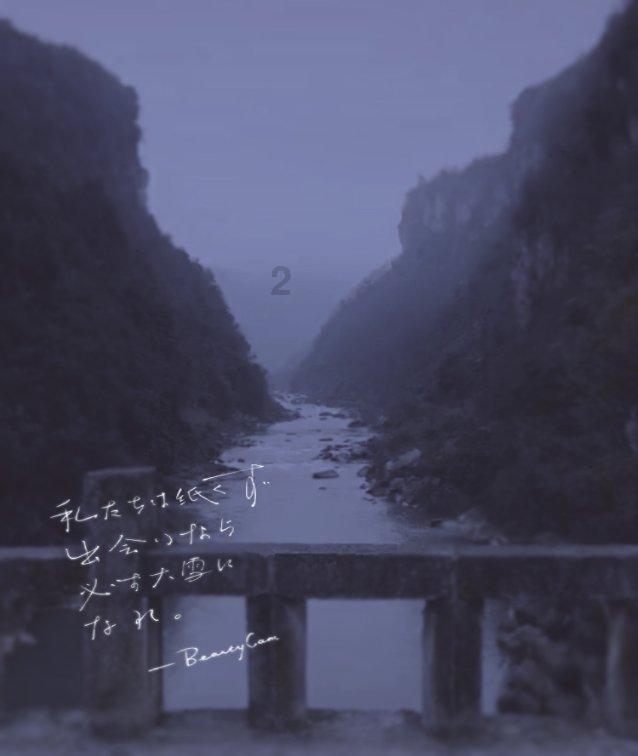 魂之轨迹