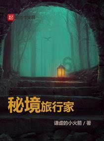执业医师资格证查询游戏画面
