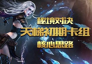 妖刀少女异闻录