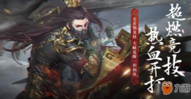 比杨玉环更胖，容颜丑陋却宠冠后宫，她靠什么成功上位？游戏画面