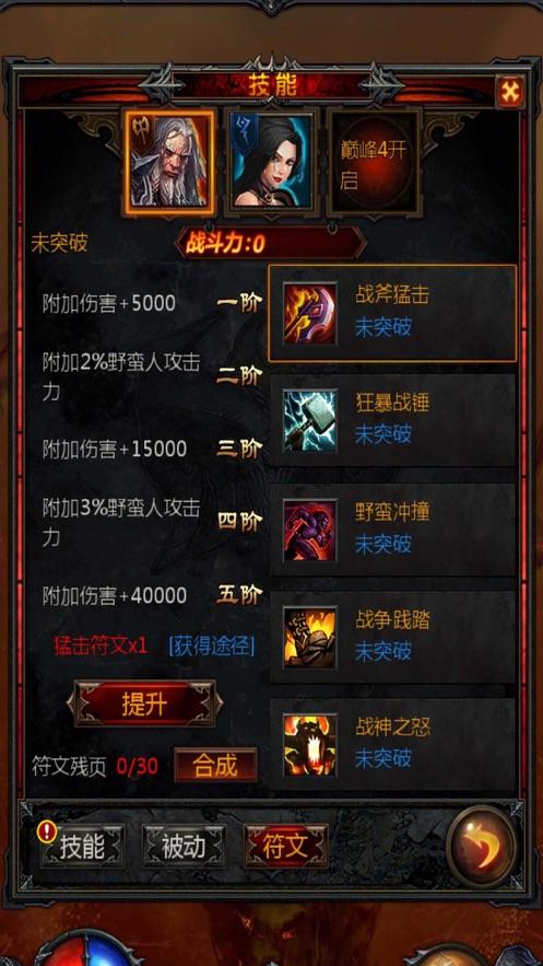 寒冷的低语
