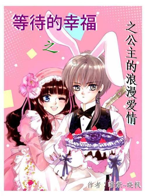 西方大卡车找字母
