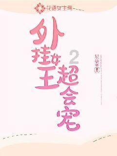 欧洲的旅行