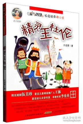 海贼王伟大冒险