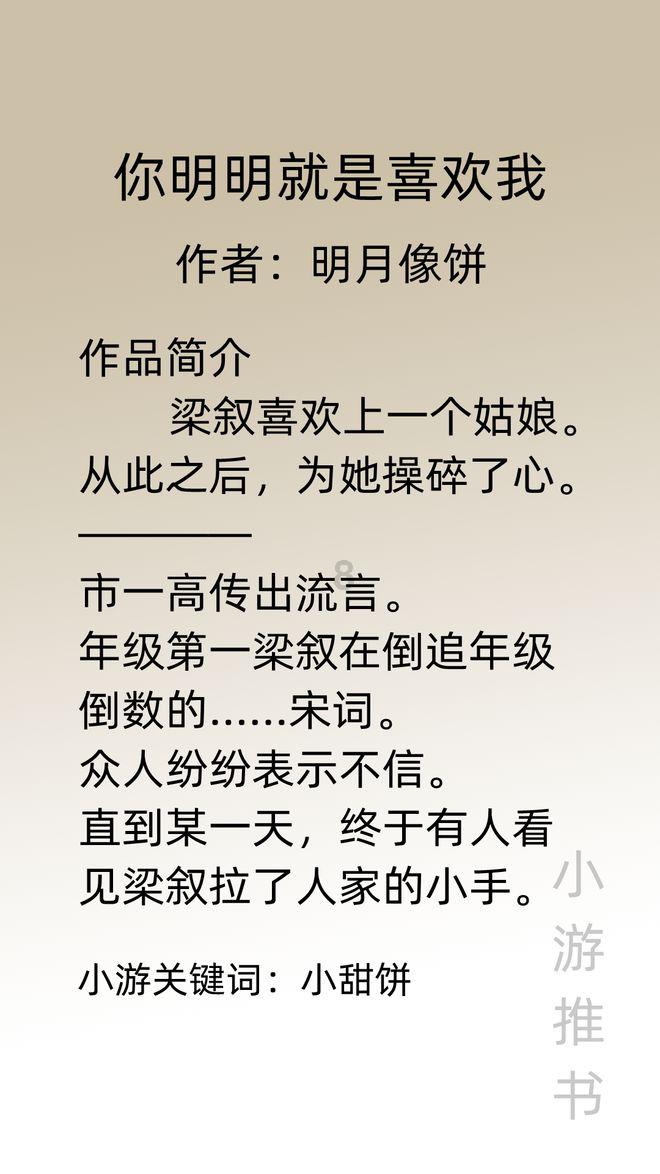 全民剧本大师内置菜单