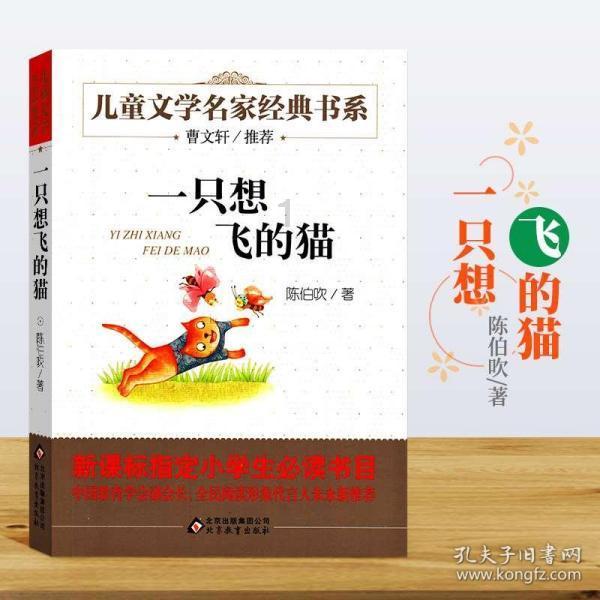 幻想三国4