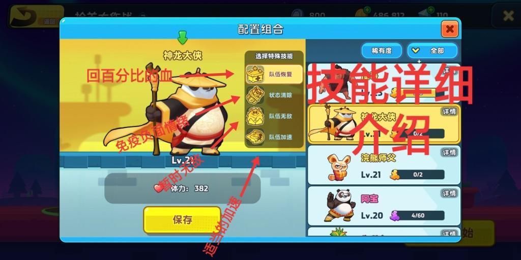 上班族,这个不良习惯你有吗?