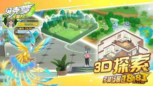 贵州省农业农村厅一行赴湄潭县核桃坝开展项目评估验收工作