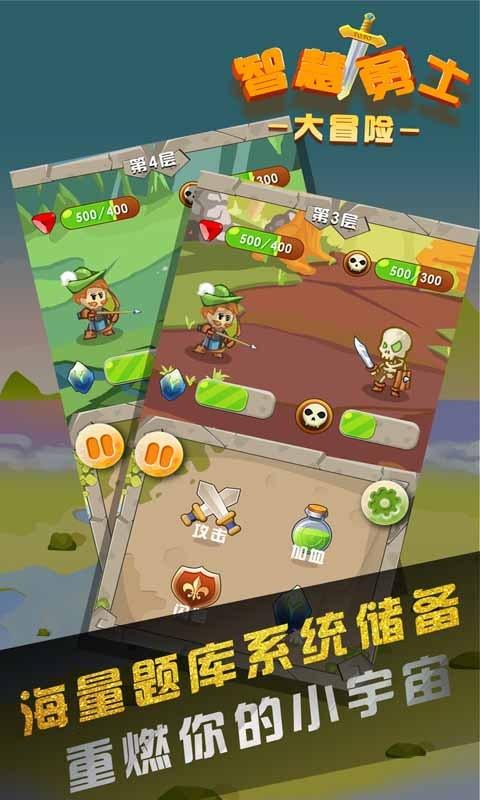 方块世界冒险