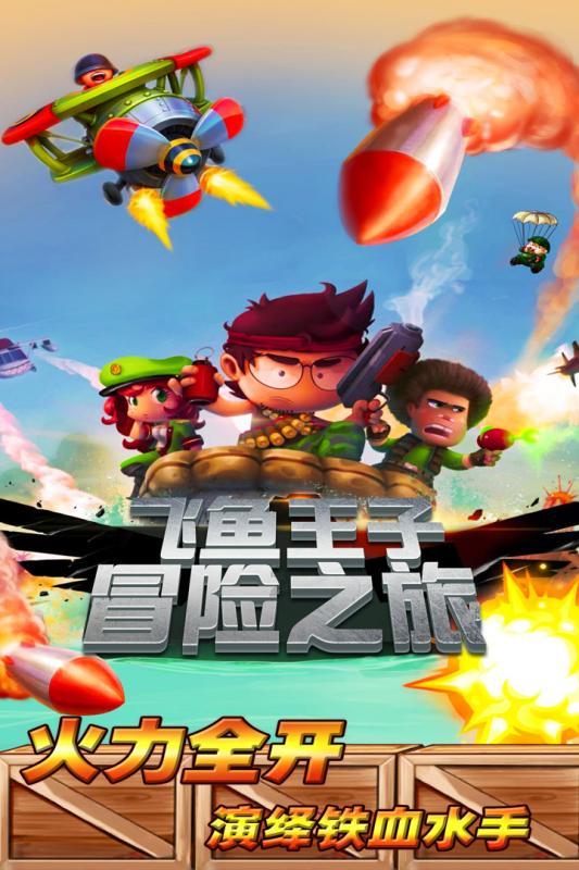 地狱地牢