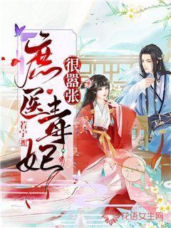 救援聪明的女子