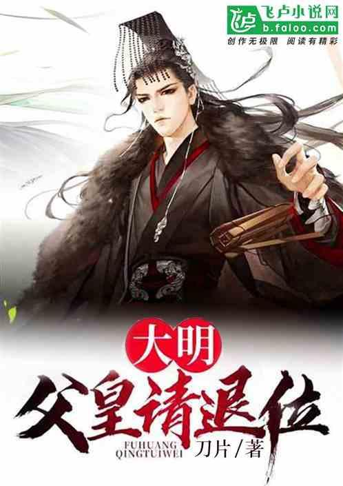 真三英杰传