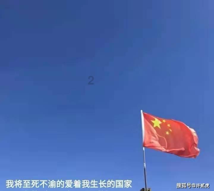 “中华第一龙”扮靓西安城墙灯会