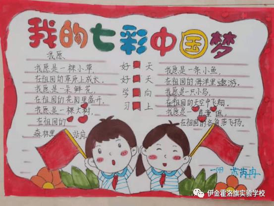 海通国际:维持中粮家佳康“优于大市”评级 目标价2.48港元