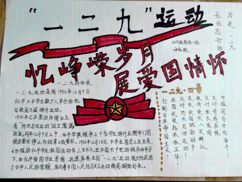 极限竞速7