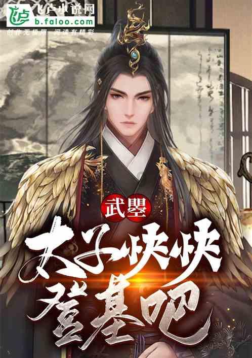 张作霖之死，直到现在“内鬼”也没查到，当年这两个人嫌疑最大