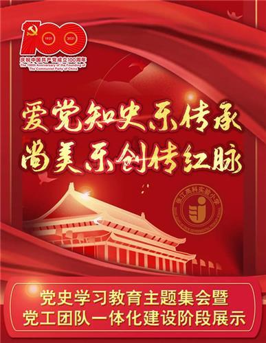 蒙城县脑瘫少年张凯的逆风飞翔