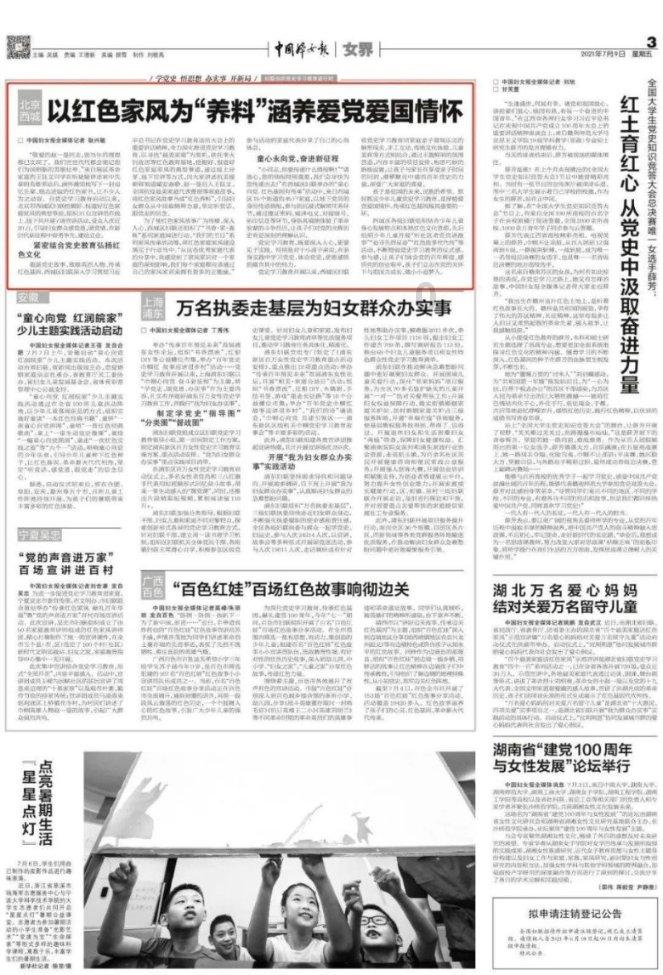 国外有税务师吗