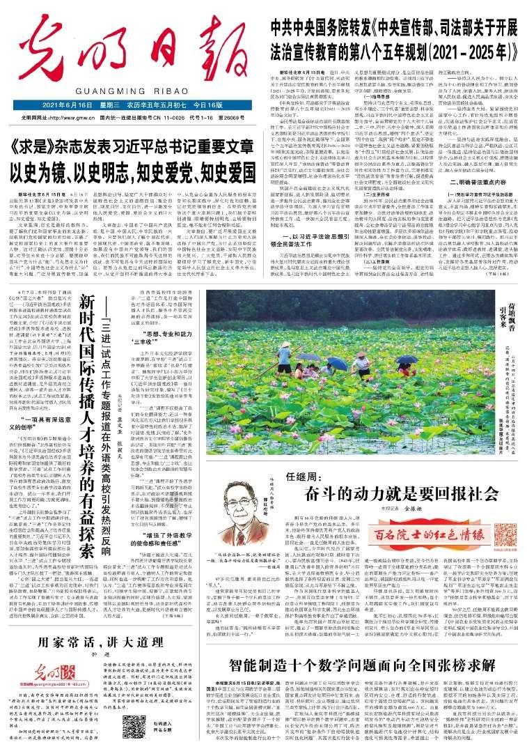 以实际行动帮助困难群众