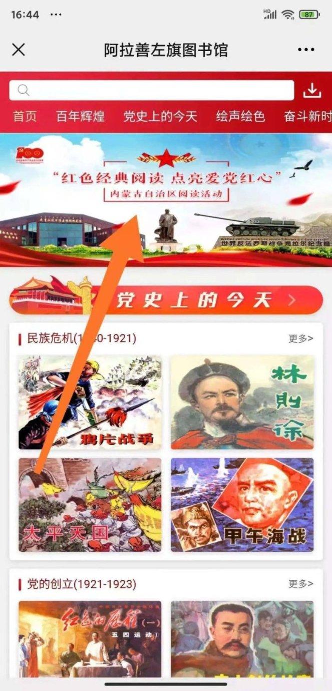 可爱女孩好有钱