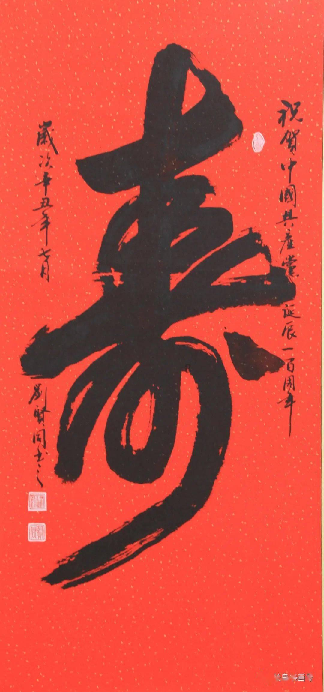 阴历日历2023游戏画面