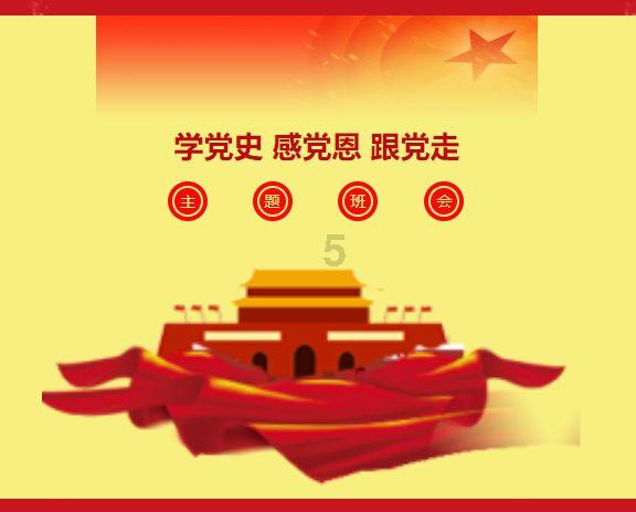康威定律在企业组织管理中的应用分析