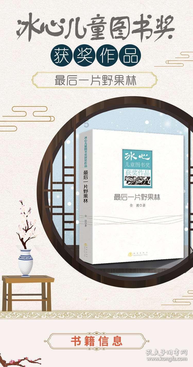 春雨直播app