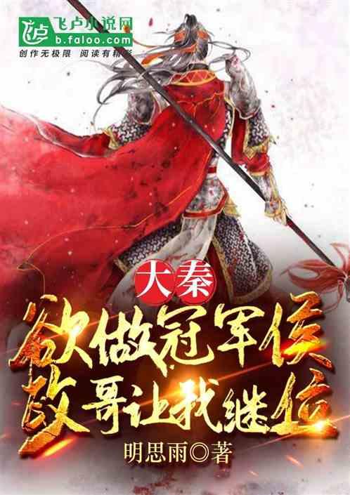 拯救可爱小怪