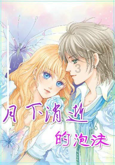 索瑞尔花园逃生