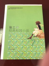引球进框选关版