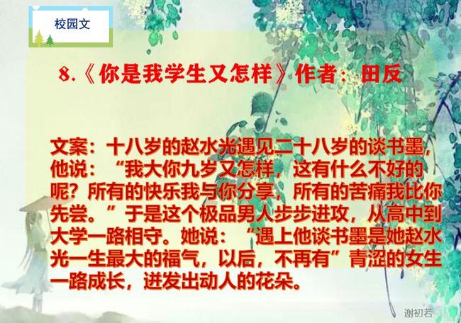 洞穴陷阱逃生
